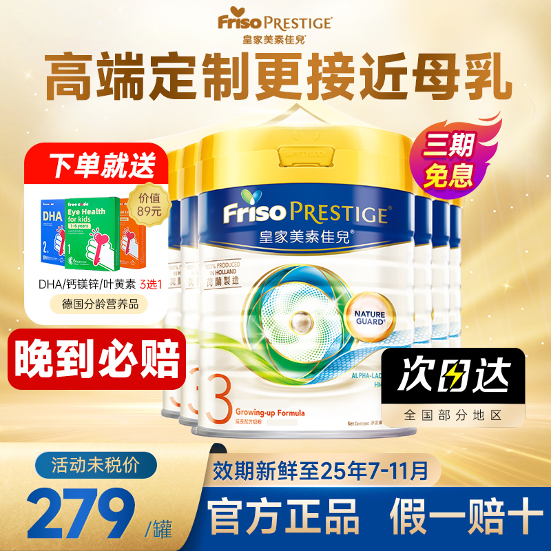 6װFrisoʼؼѶ3θ۰ԭװ̷콢ʵ1582Ԫ