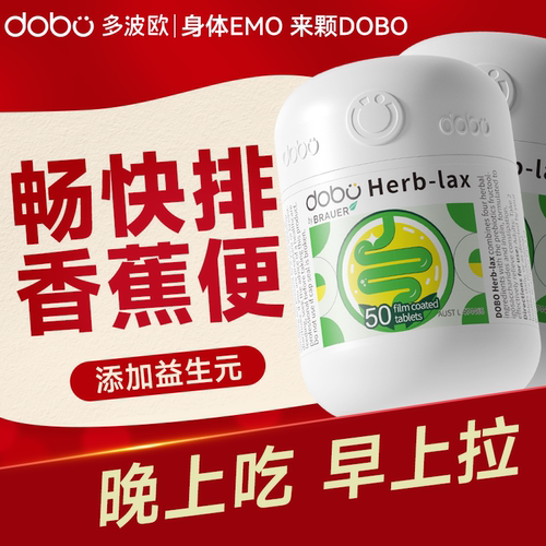 白芸豆提取物/果蔬膳食纤维DOBO