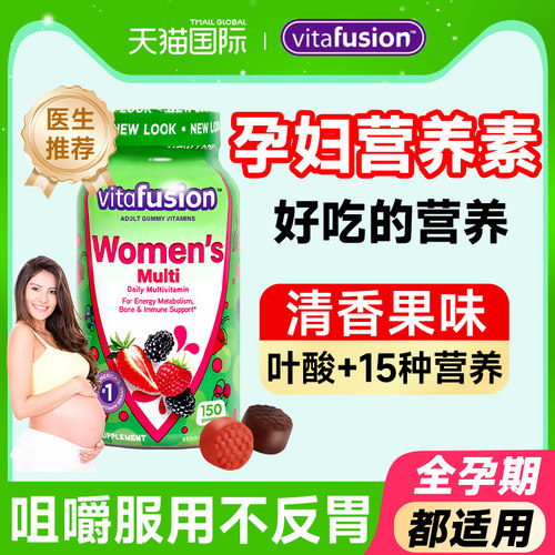 【全孕期营养素】好吃不反胃