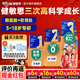健敏思三次高赖氨酸成长液体钙镁锌青少年生长素进口官方旗舰店