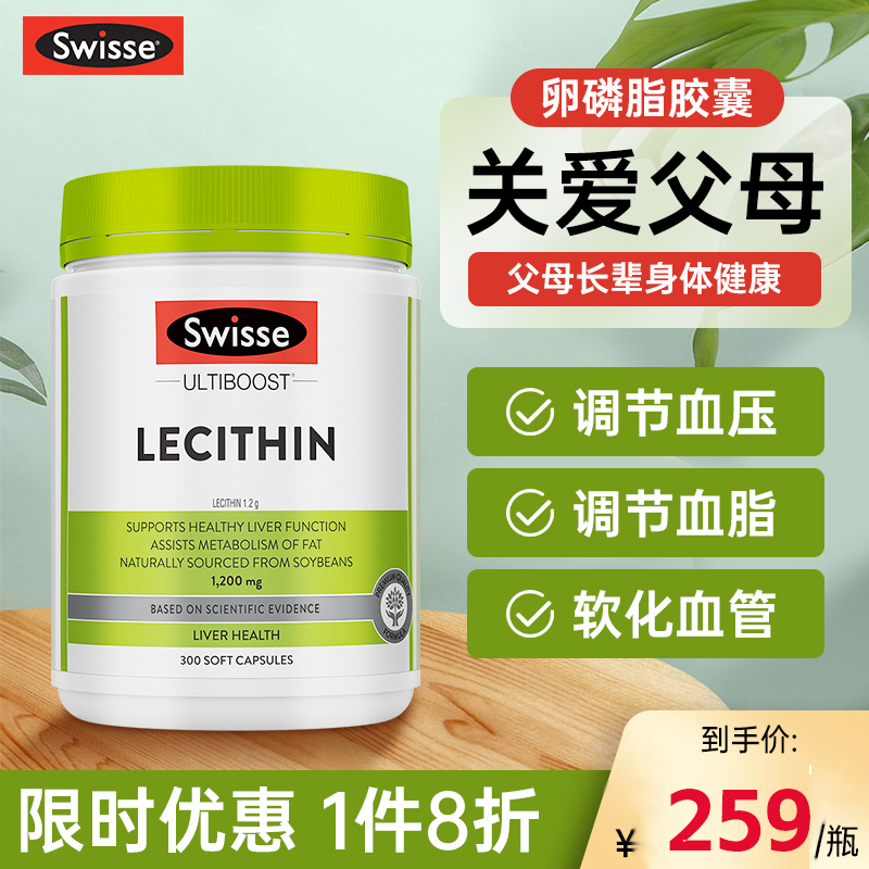 【关爱父母】调节血压血脂通血管