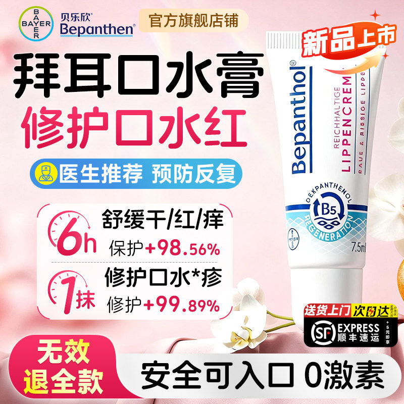 ��������Ʒ���ݶ���ˮ��Ӥ��ר�������ˮ��ʪ��������ܸ��b5�� 69Ԫ