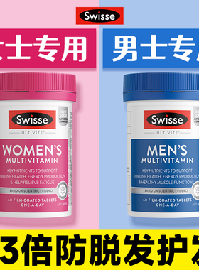 维生素b6防脱发严重发增b生族掉发b2女士生物素b7养发保健品食补