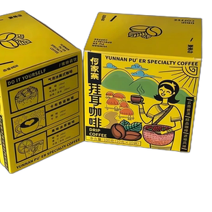 云南小粒咖啡挂耳滤泡纯咖啡何家寨原产地新鲜烘焙的单品咖啡