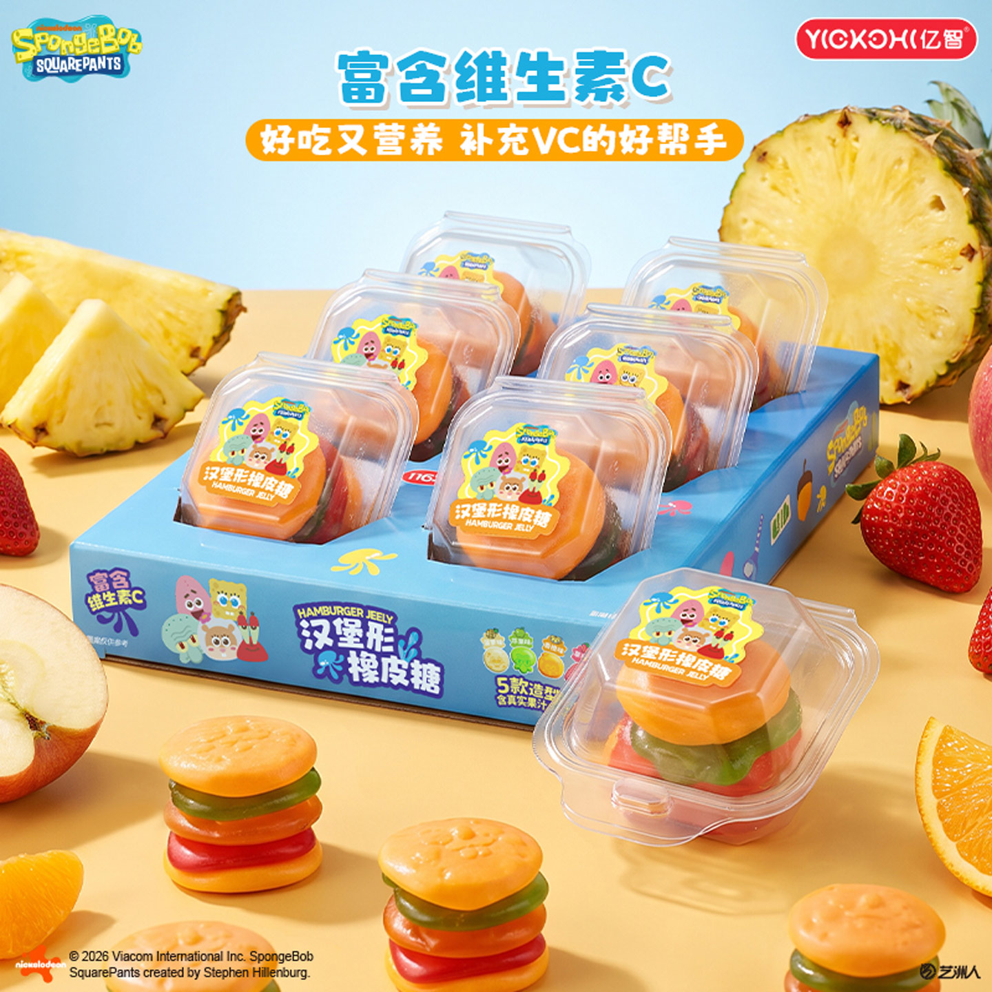 亿智海绵宝宝联名大汉堡形巨无霸造型软糖50g*6/盒真实果汁零食糖