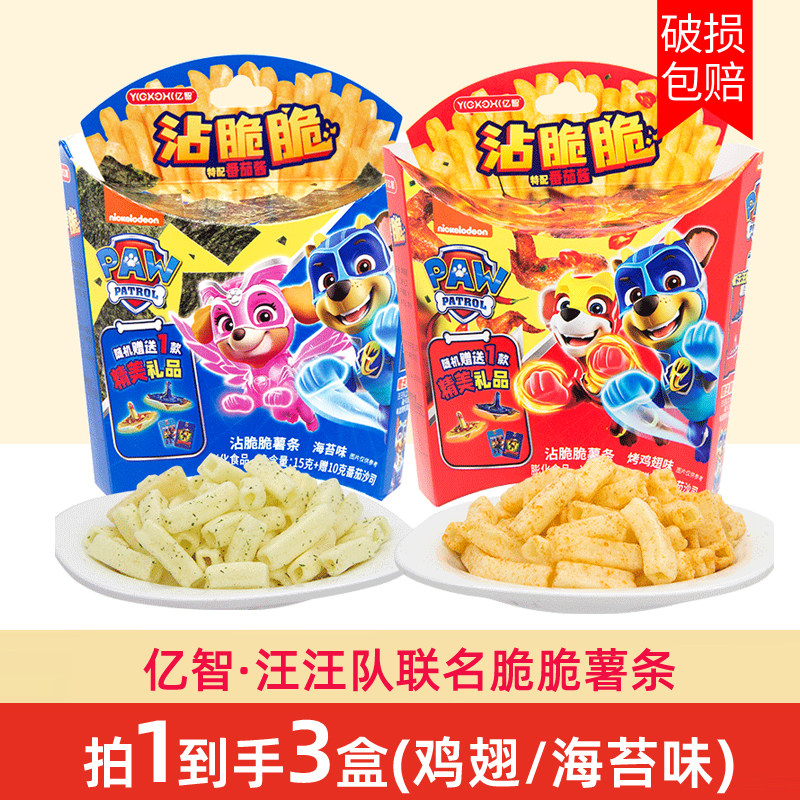 亿智汪汪队立大功沾脆脆薯条3盒