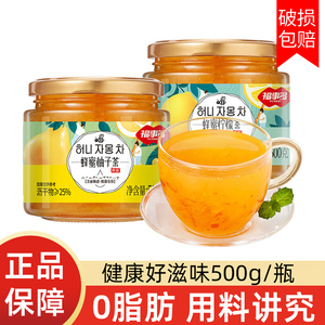 福事多蜂蜜袖子茶柠檬/百香果茶