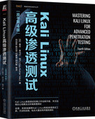 原书第4版 维卢 书籍 Linux高级渗透测试 安全通信 社 正版 网络服务 维杰 Kali 红队演习 漏洞评估 库马尔 机械工业出版 虚拟机