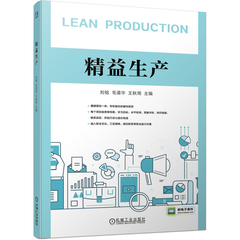 理实一体 专职融合 项目驱动