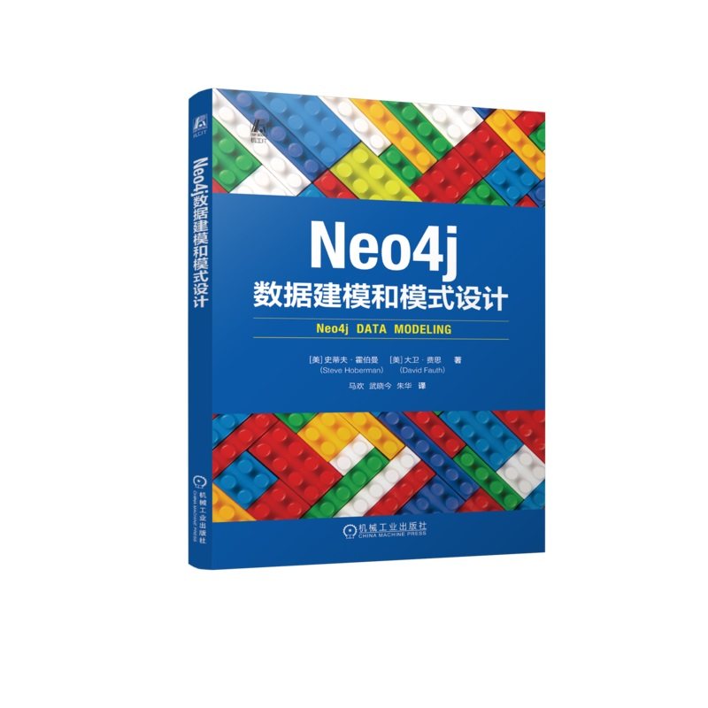 Neo4j数据建模和模式设计 史蒂夫·霍伯曼 大卫·费思   数据库 建模 机械工业出版社 9787111761327