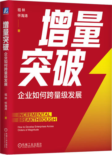 本书超值赠送价值199元16节视频课