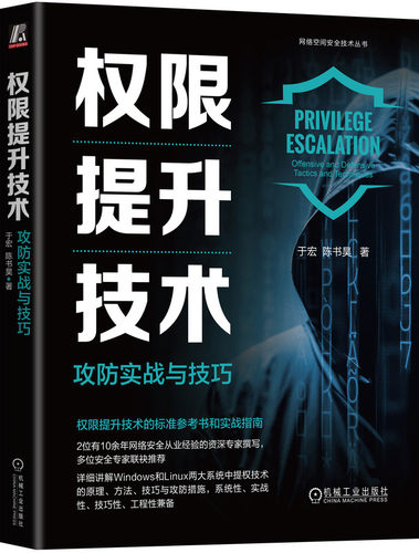 系统性、实战性、技巧性、工程性兼备