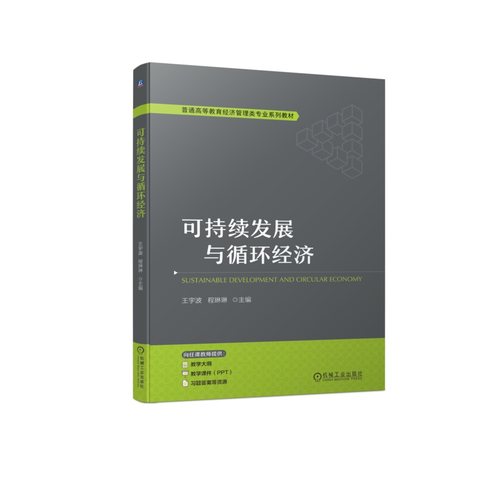 满足&ldquo;碳中和&rdquo; 人才培养的目标需求