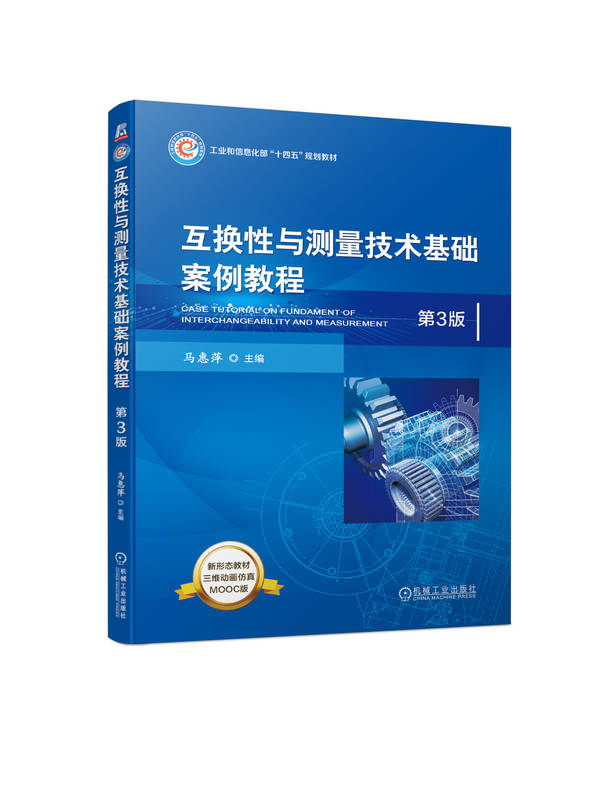 重点突出，适合教学