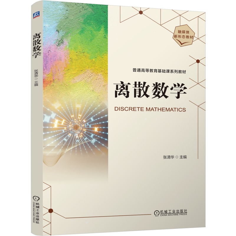 配有内容小结和知识结构图