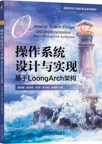 分析深入、代码齐全、理解原理