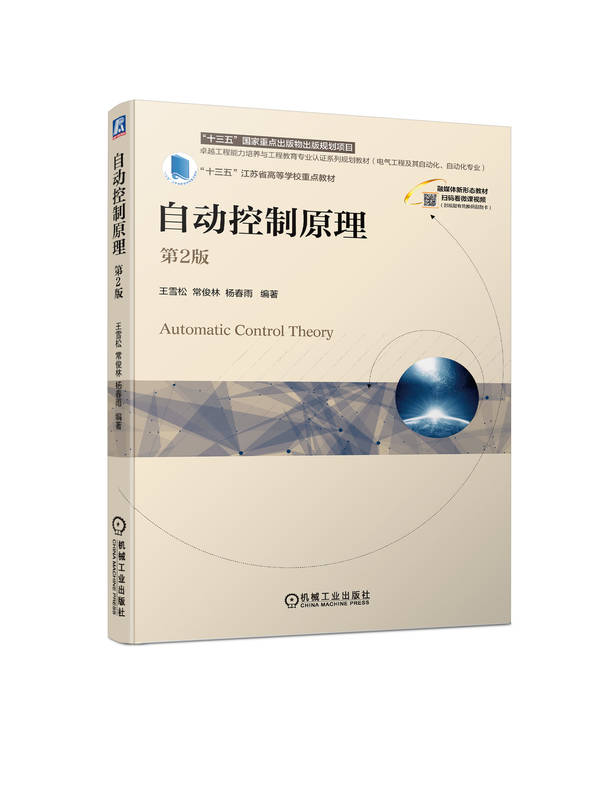 本书以避繁就简、深入浅出为原则