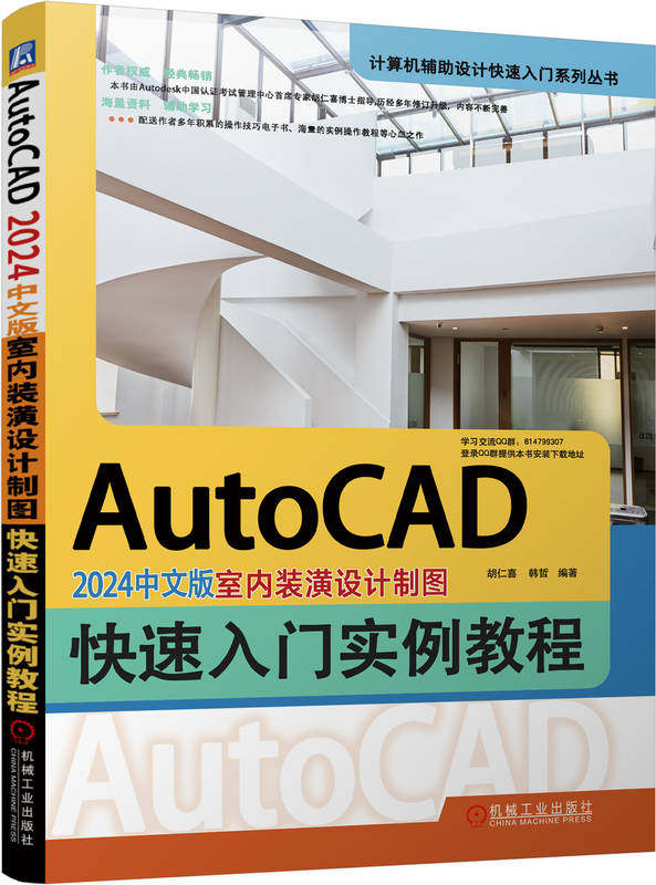 配套讲解AVI文件、实例源文件、讲解视频