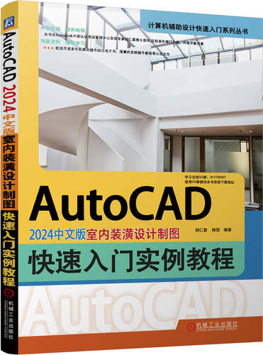 配套讲解AVI文件、实例源文件、讲解视频