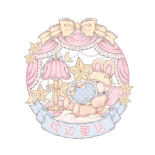 不是积攒链接 补邮费或其他费用补差价链接 只作用于客服发送