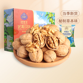 浙疆果新疆阿克苏185纸皮核桃828g新年红运礼盒新货孕妇零食坚果