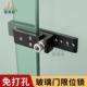 浴室玻璃移门插销锁 免开孔双开门锁扣家用12mm玻璃锁具