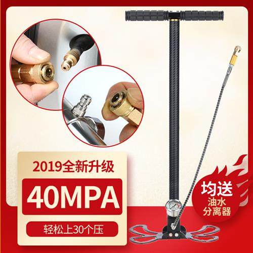 三级新款安装工程压缩水冷手动高压打气筒30MPA40p