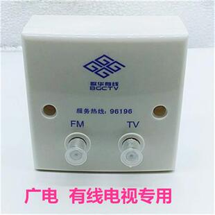 有线电视螺纹面板墙壁TV电视面板螺纹F头终端盒 86型英制F