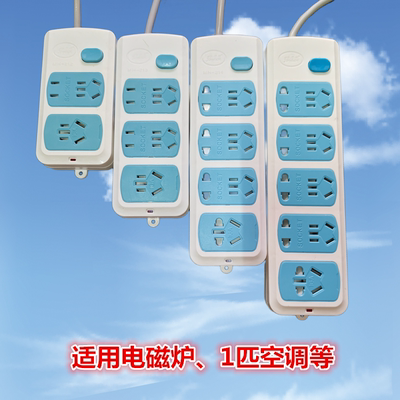 16A功率排插带线插板电磁炉插座空调专用接线板大功率插排接线板