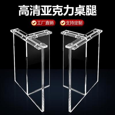 亚克力桌腿定制透明桌脚餐桌支架支撑腿悬浮腿带滑轮岩板岛台底座