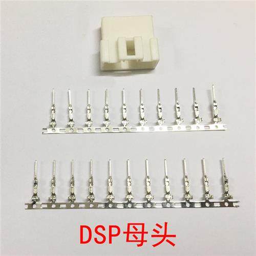 汽车数字功放DSP线束20针母头直通插4声道无损改装母头插头带针