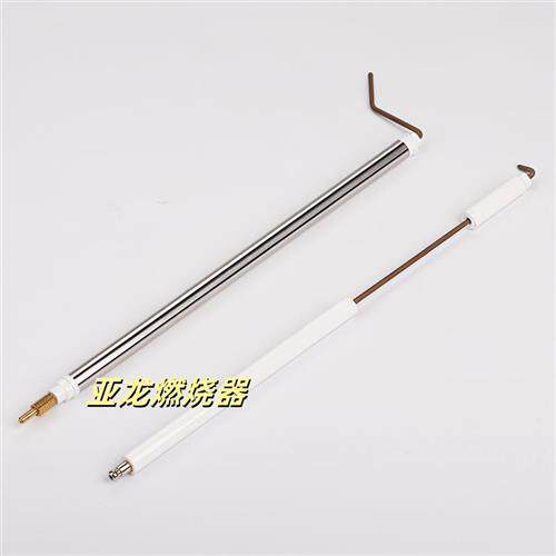 燃烧机点火针RS34/RS44/RS70/RS100火焰探针点火棒/离子棒