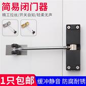 家用简易闭门器小可调静音回位弹簧轻型液压缓冲随手自动关门防火