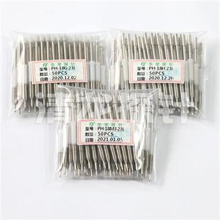 18系列3.5mm一体式 功能塑料绝缘测试弹簧顶针