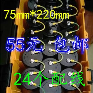 500v 机头电容 600v 电容 75x220 大容量 全新电容快速放电