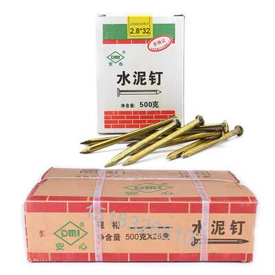 安心水泥钢钉40.50.70高强度墙钉特种钢钉建筑钉水泥墙钉2.5寸2寸