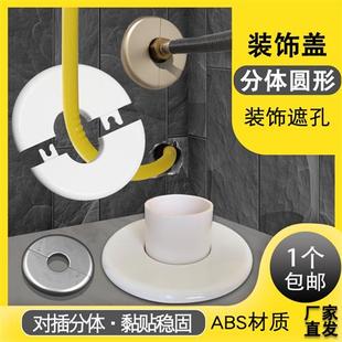 电视墙孔穿线遮丑盖装饰盖煤气管遮丑装饰圈可拆分圆形空调遮挡盖