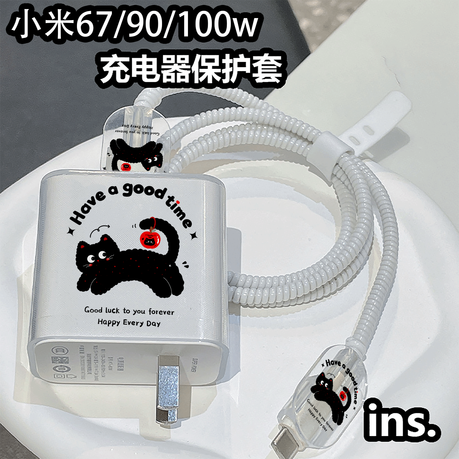 适用红米K90/90Promax 小米17 17Pro充电器保护套100w数据线防断