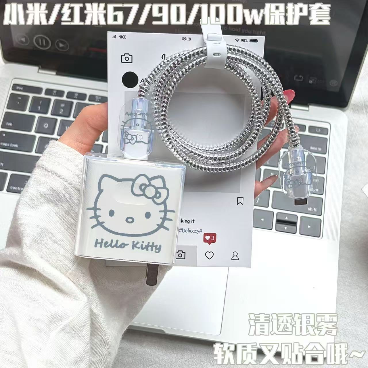 适用于小米100W/90W/67W充电器保护套小米17/17promax/15数据线套