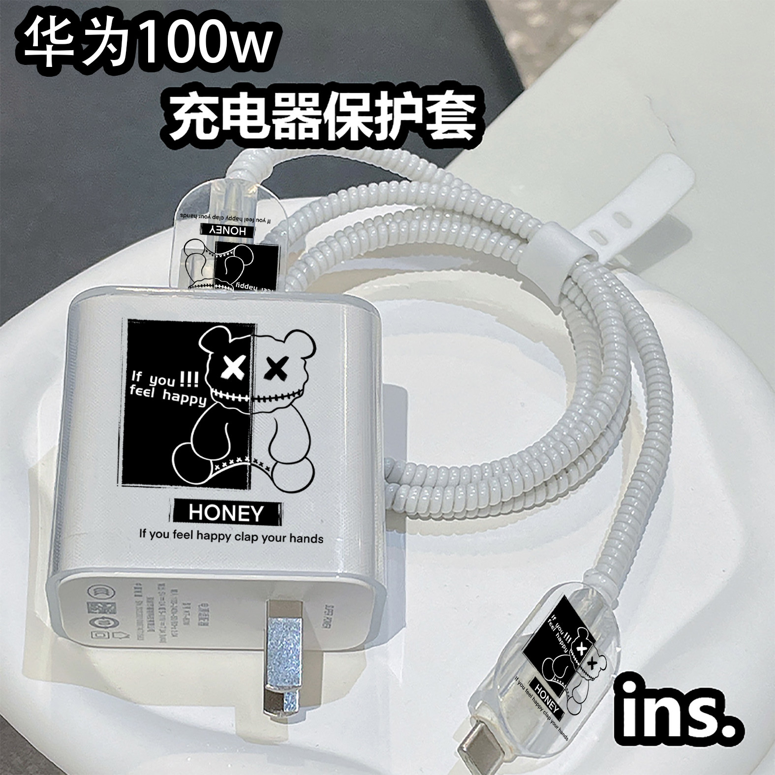 华为充电器保护套100w适用mate70pro vova13荣耀300数据线保护套
