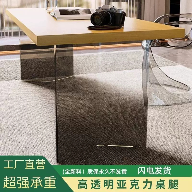 透明亚克力悬浮餐桌桌腿茶几支撑