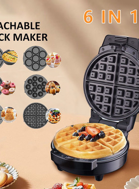换盘早餐机 6in1甜甜圈华夫机饼干机丸子机披萨机电饼铛
