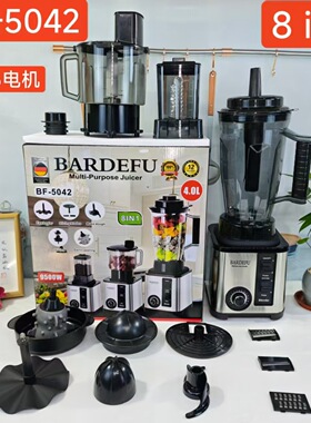 3L8in1blender跨境北美欧不锈钢大容量金属破壁机绞肉机榨汁机