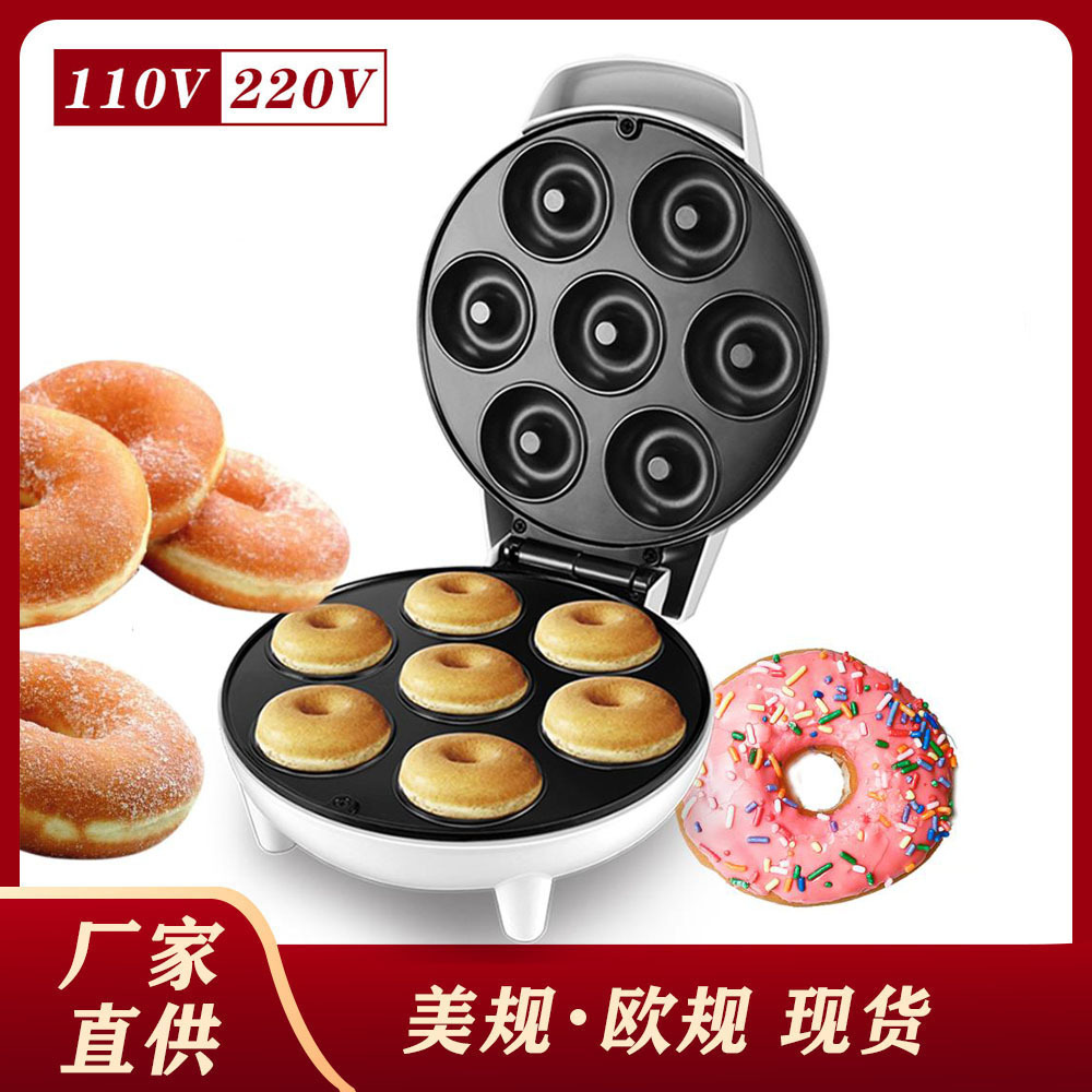 美规110V甜甜圈机早餐机蛋糕机圆饼机 面包机轻食机Donut machine