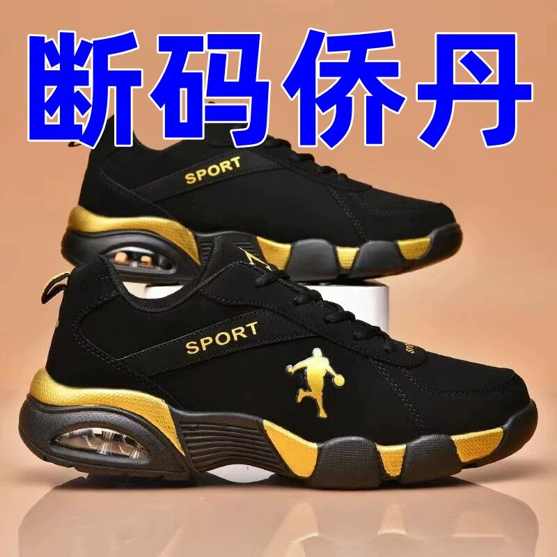 브랜드 통관 정리 남성용 봄 천 운동화 편안하고 패셔너블한 여행용 신발 남성용 야외 미끄럼 방지 운동화