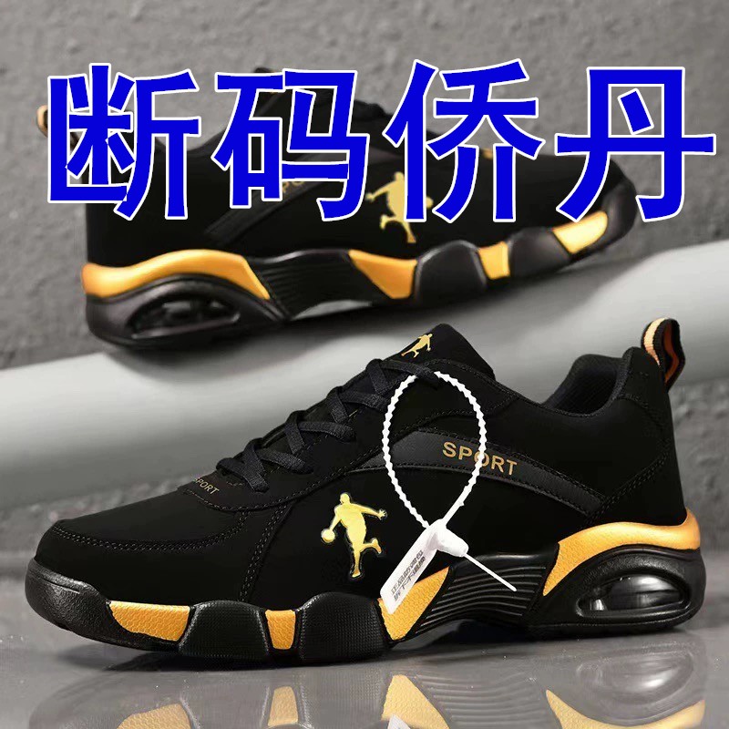 브랜드 통관 정리 남성용 봄 천 운동화 편안하고 패셔너블한 여행용 신발 남성용 야외 미끄럼 방지 운동화