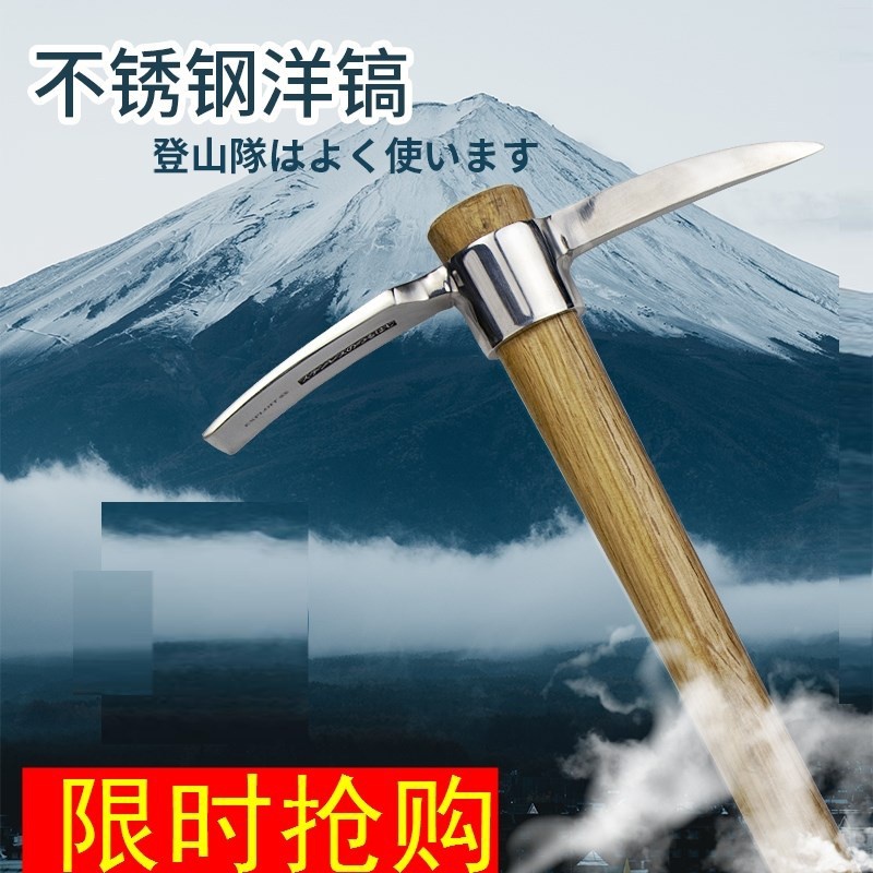 ステンレス鋼の小さな外国のピック屋外の純鋼の農具は木の根を掘る羊のピックくわ小さなピックポータブルアイスピッククロスピック