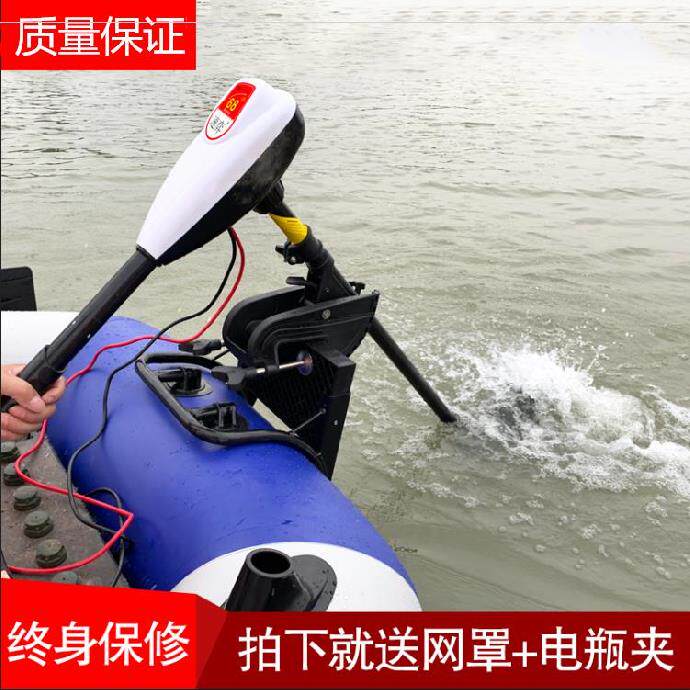 挂架小充气船二冲程划船船桨推进器船用电动12v小型螺旋撒网艇尾|msdalam kategori luar/Mountaineer/Camping/Aksesori perjalanan, peralatan sukan luar khas, air Boat, Kayak bot kembung - dari Buy2taobao.com untuk memberikan perkhidmatan ejen Taobao profesional membeli