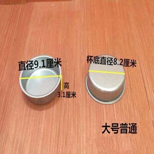 不锈钢酒精碗烤鱼炉专用燃料盒环保槽固体乙醇内胆可调节火锅杯