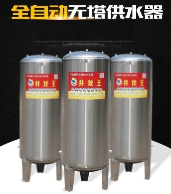 无塔供水器压力罐水罐蓄水小区养殖压力表储水罐水压储水家用水箱